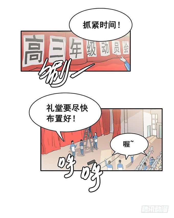 相遇