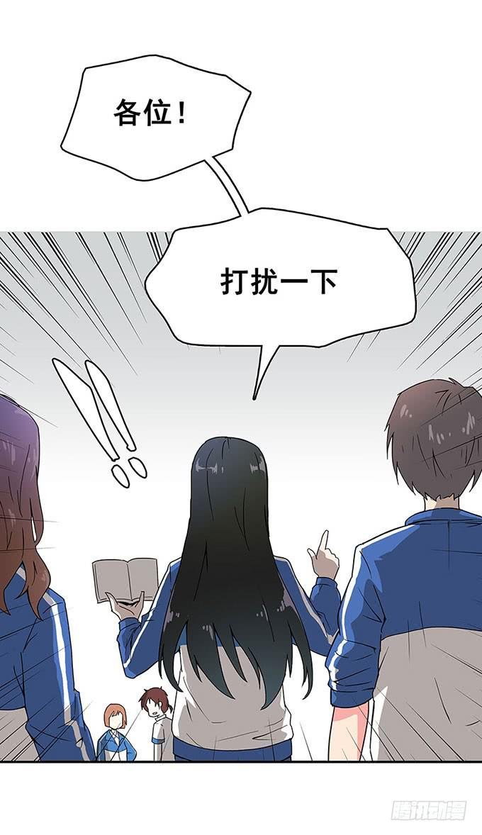 相遇