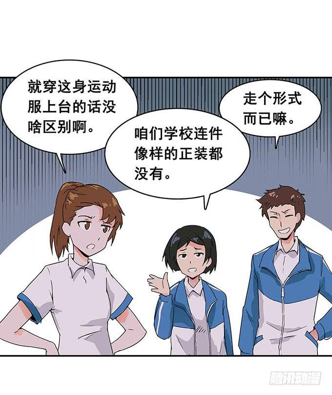 相遇