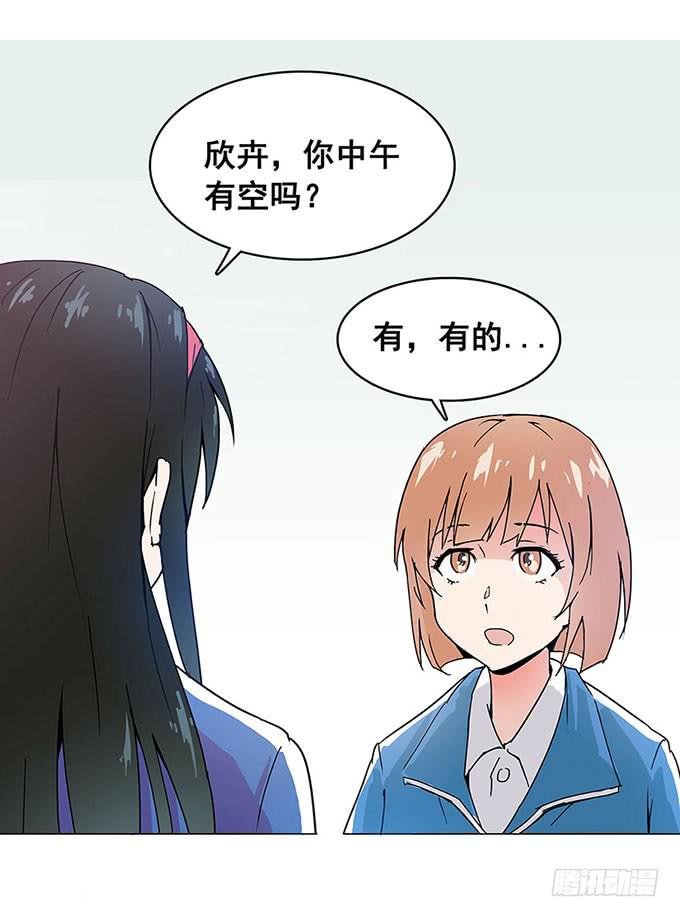 相遇