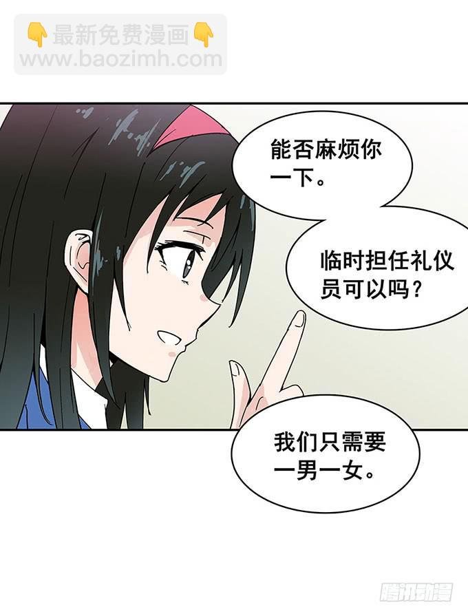 相遇