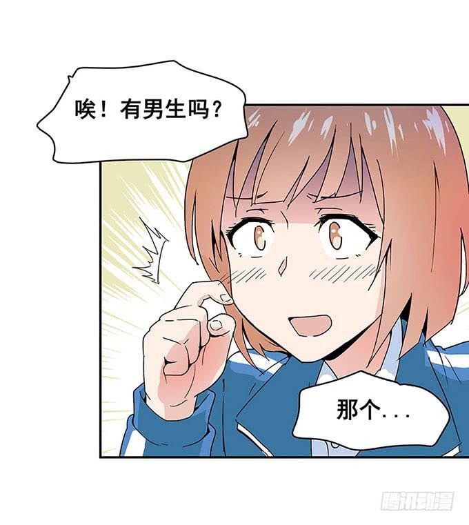 相遇