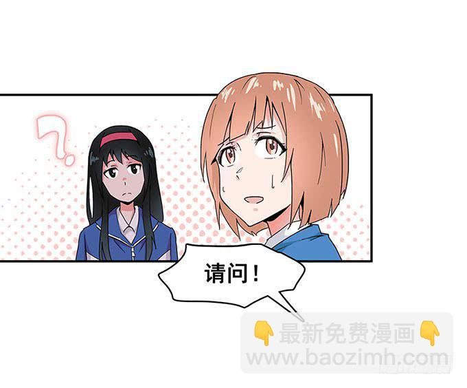 相遇