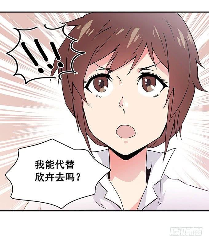 相遇