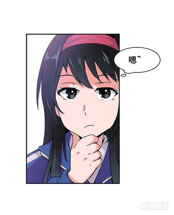 相遇