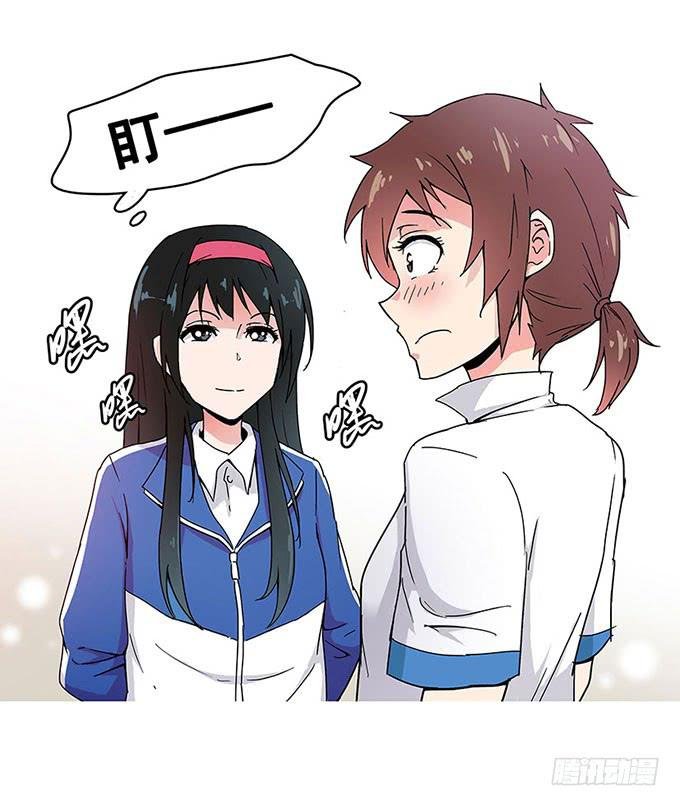 相遇