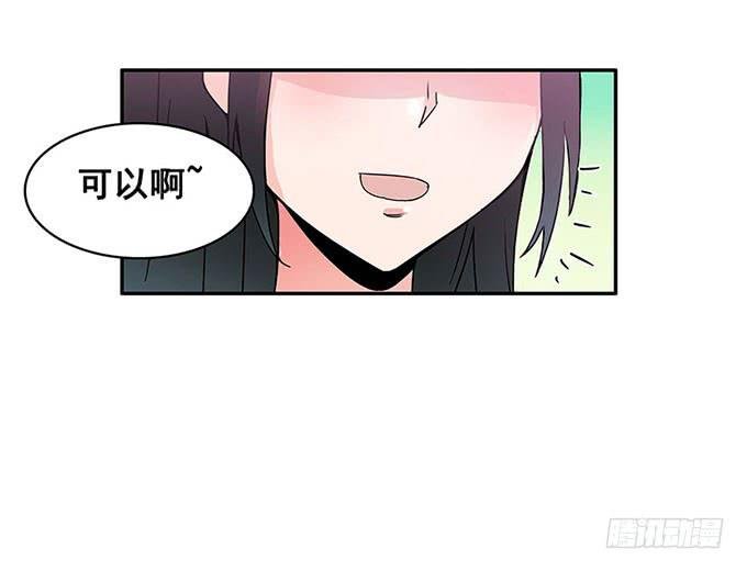 相遇