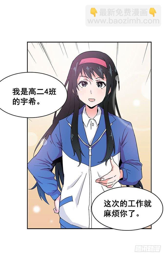 相遇