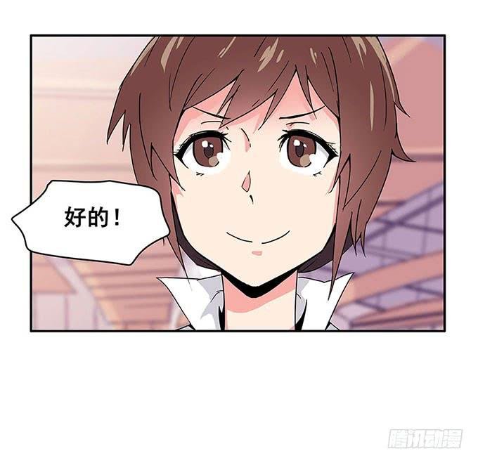 相遇