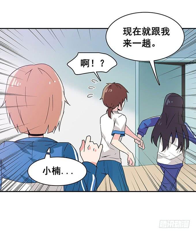 相遇