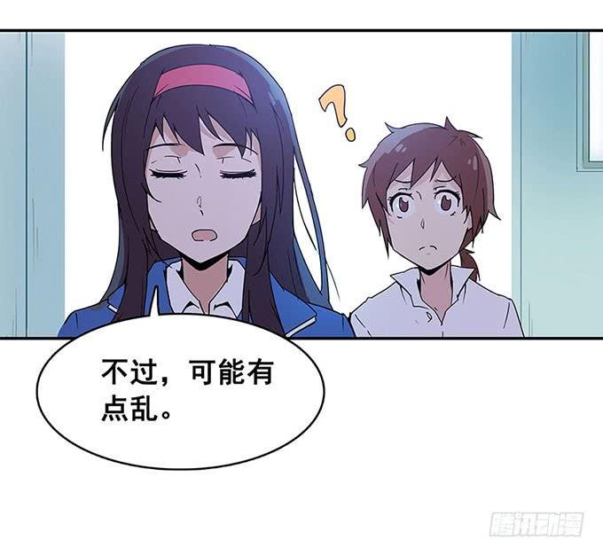 相遇