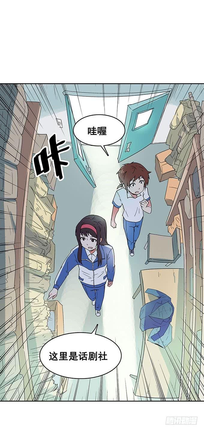 相遇