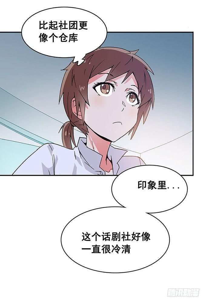 相遇