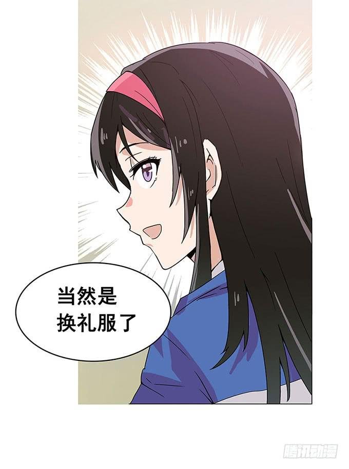 相遇