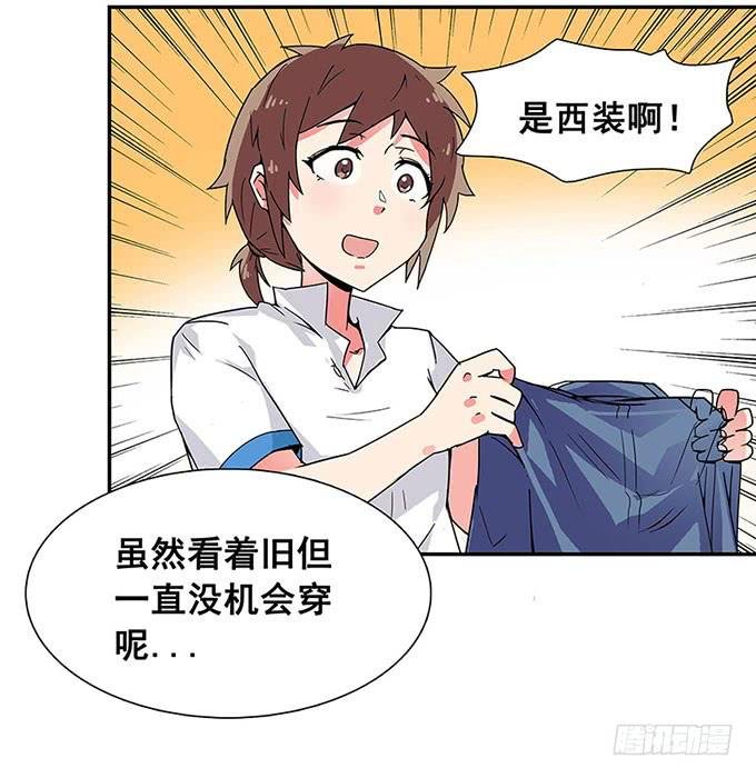 相遇