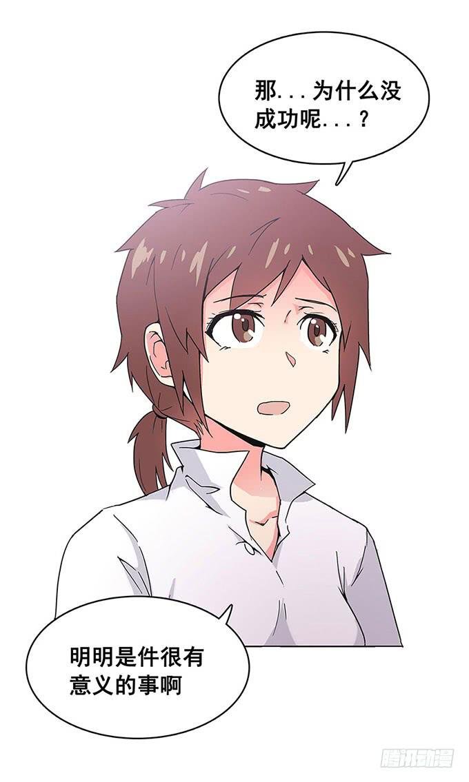 相遇