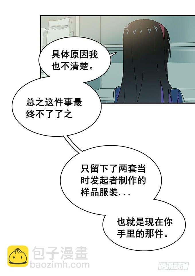 相遇