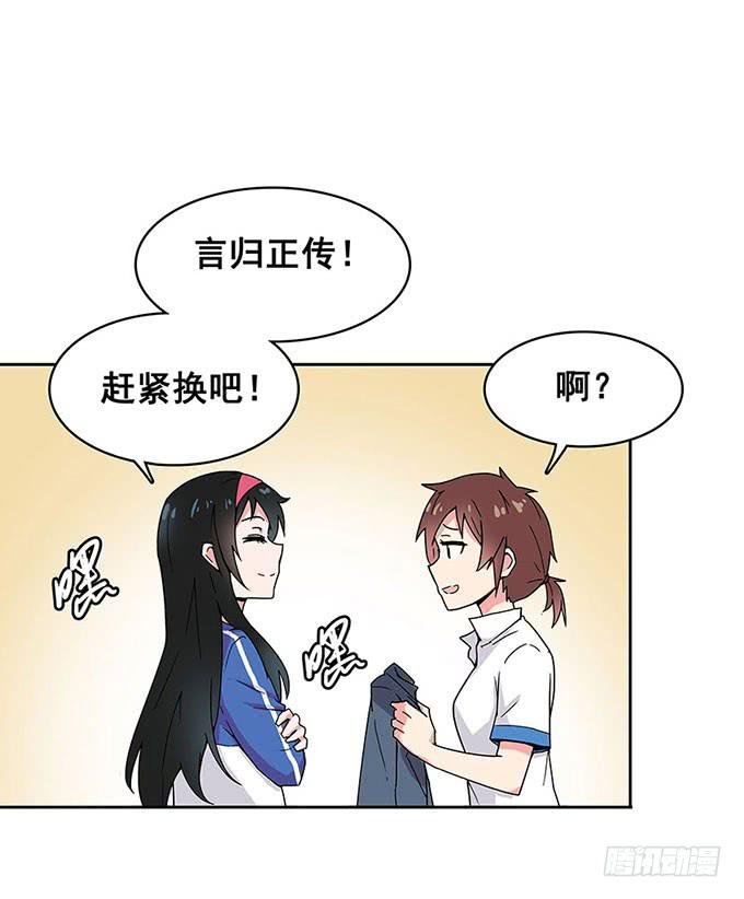 相遇