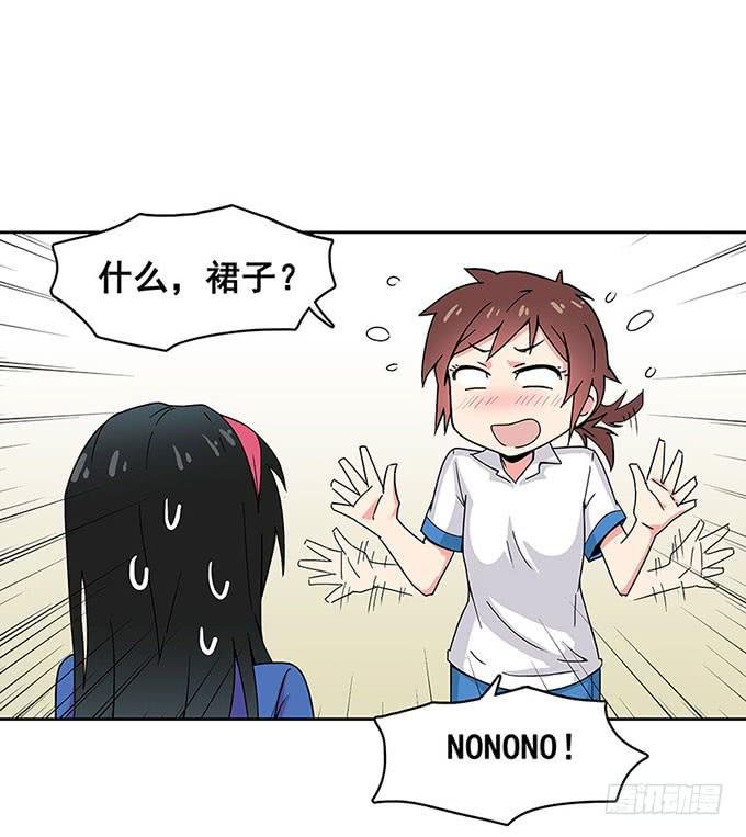 相遇