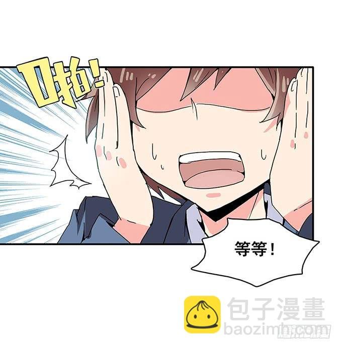 误会