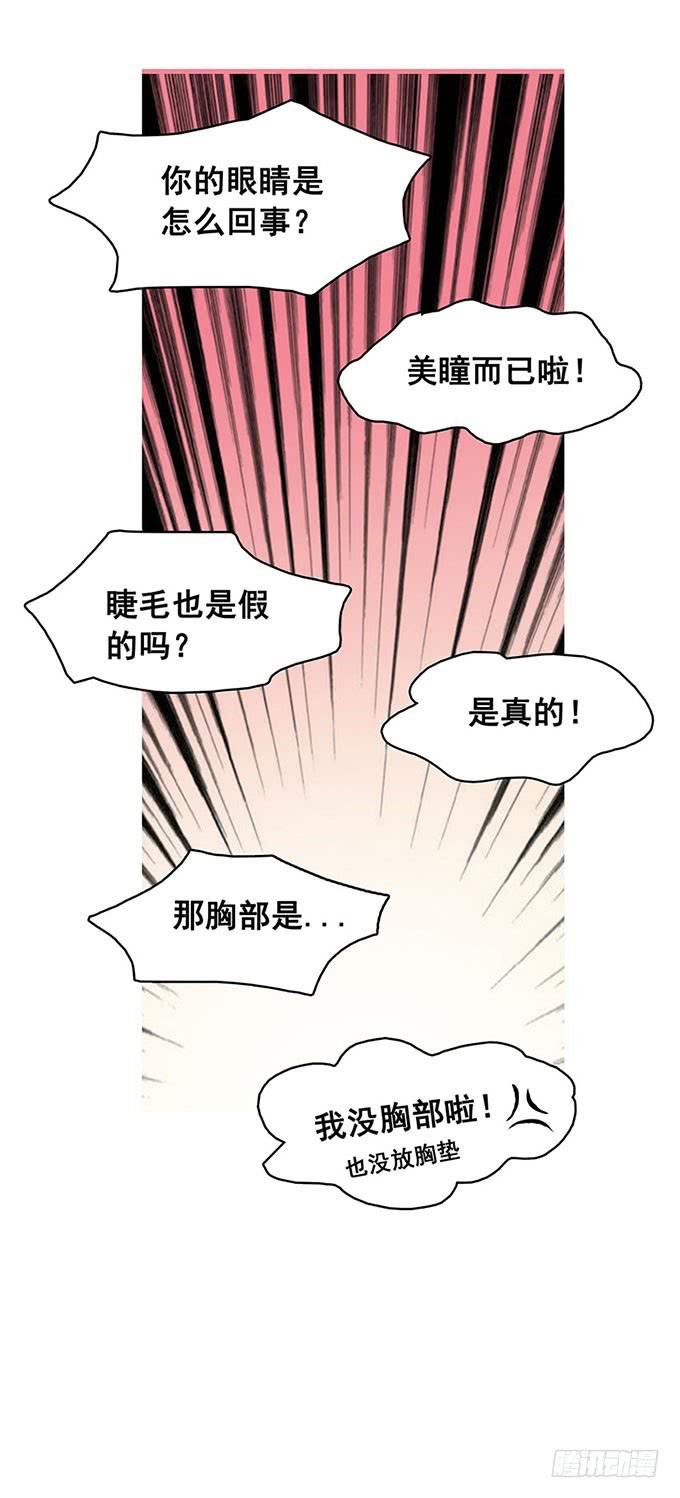 误会