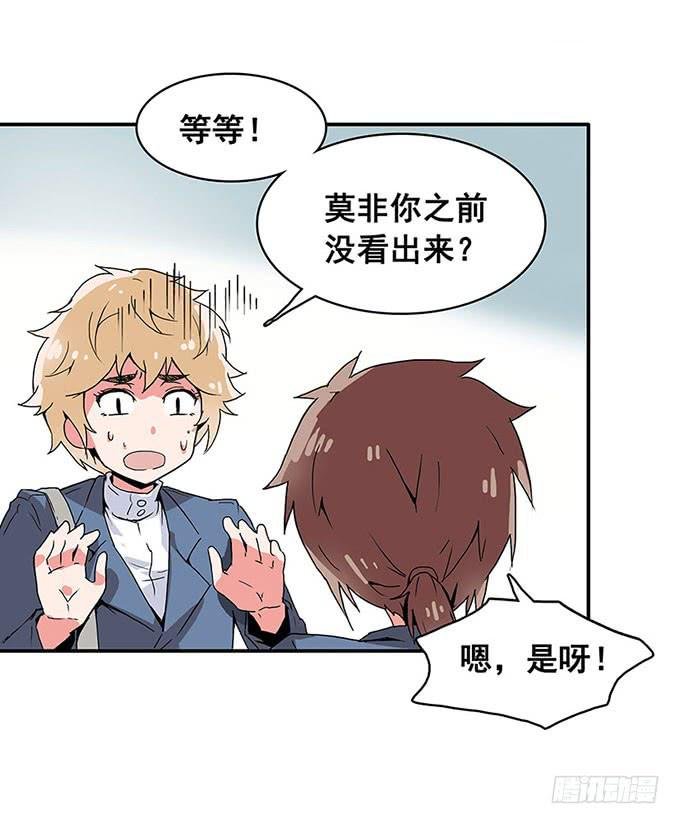 误会