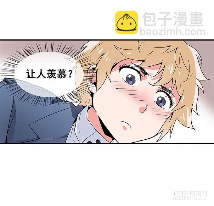 误会