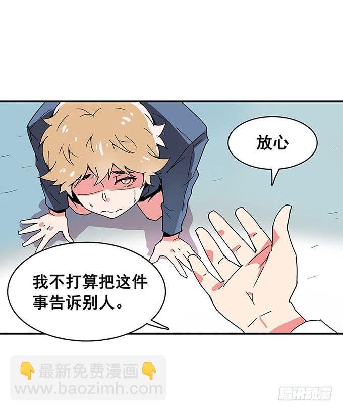 误会