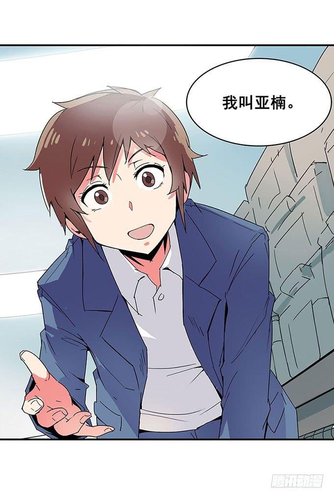 误会