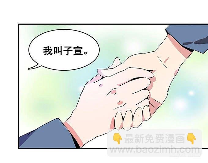 误会