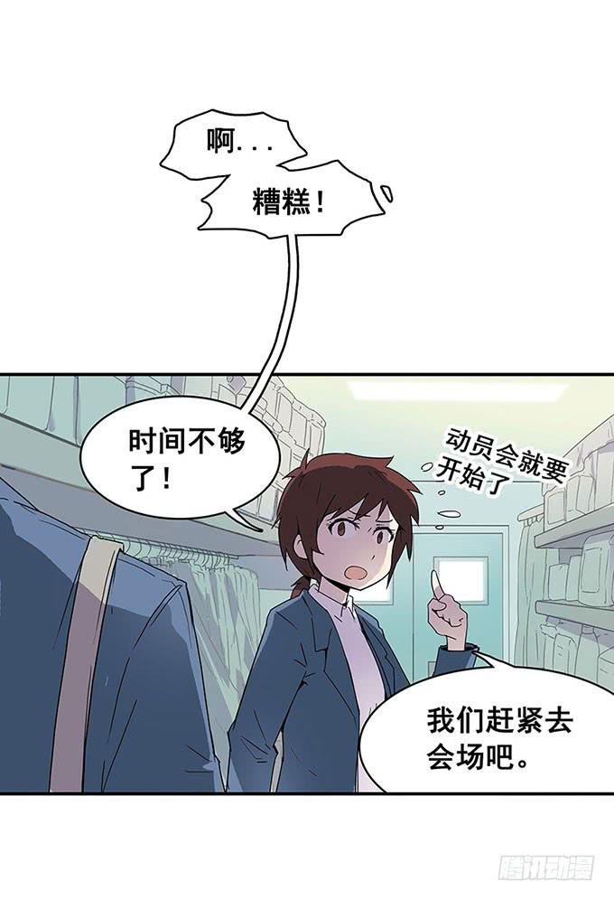 误会
