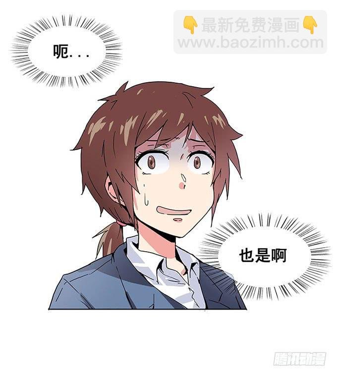 误会