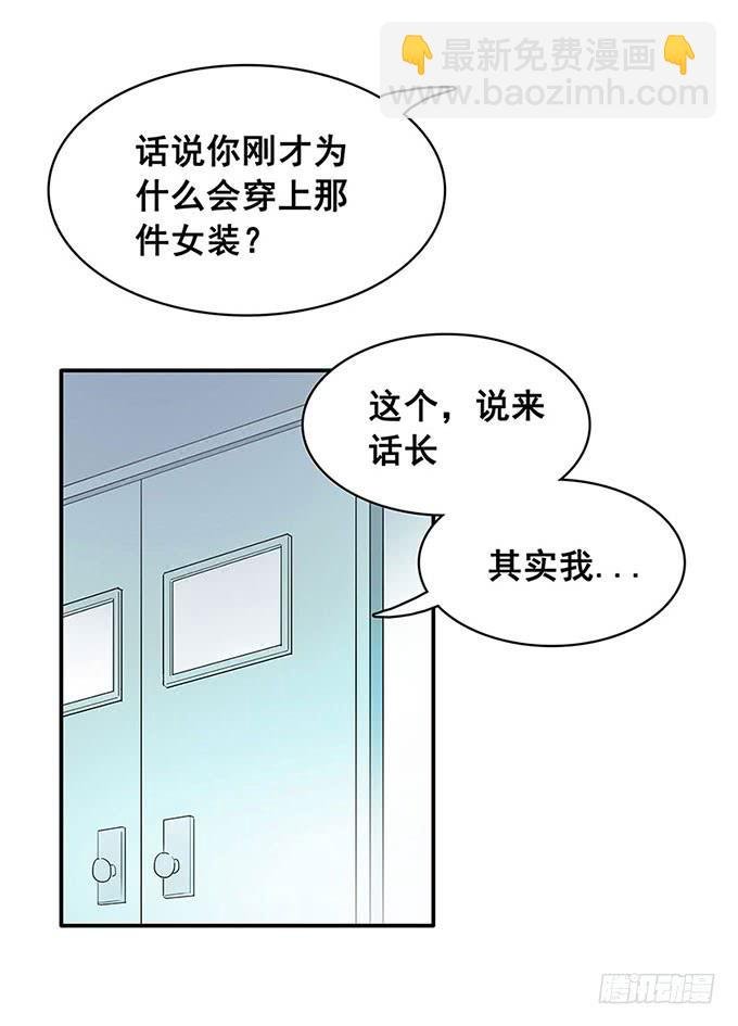 误会
