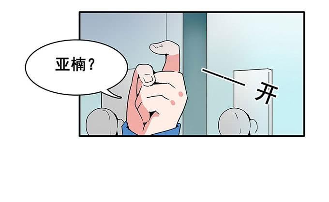 误会