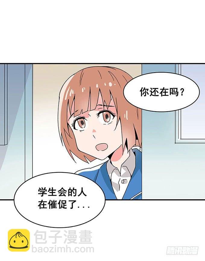 误会