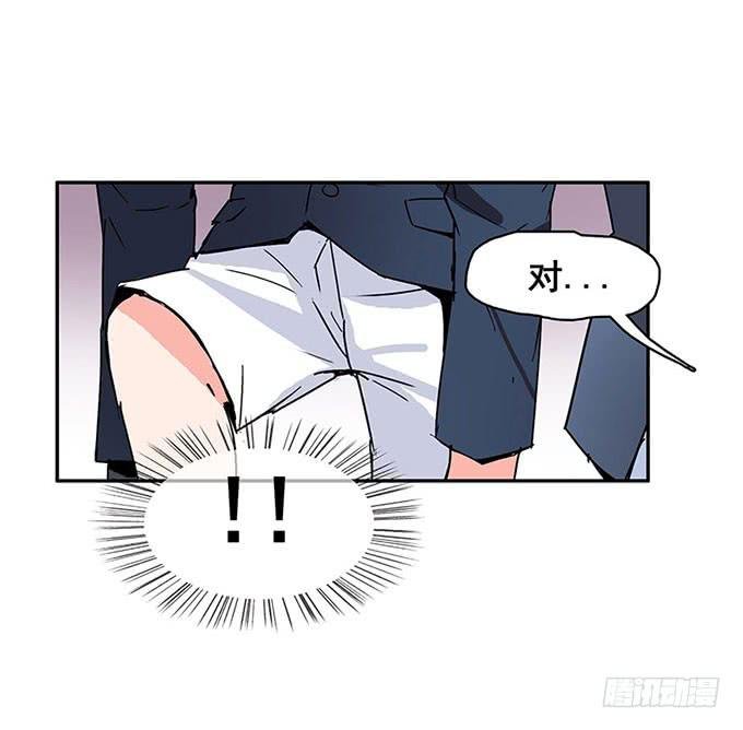 误会