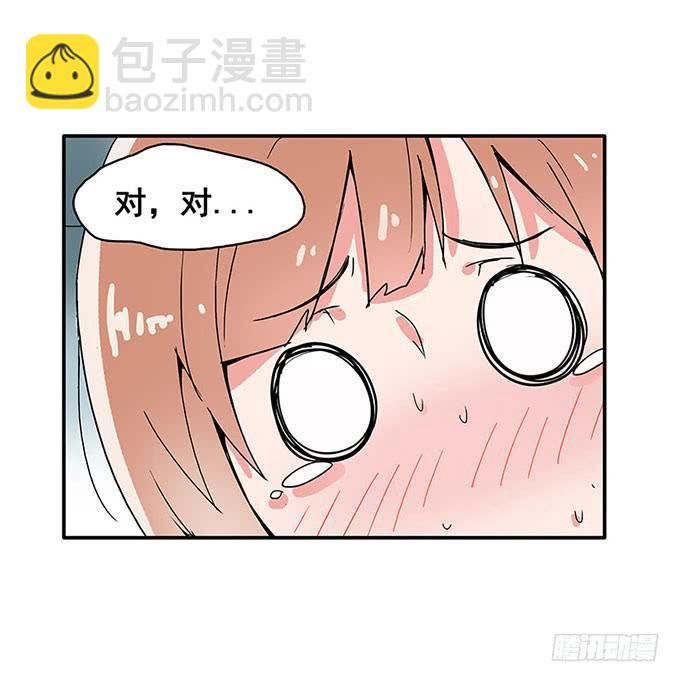 误会