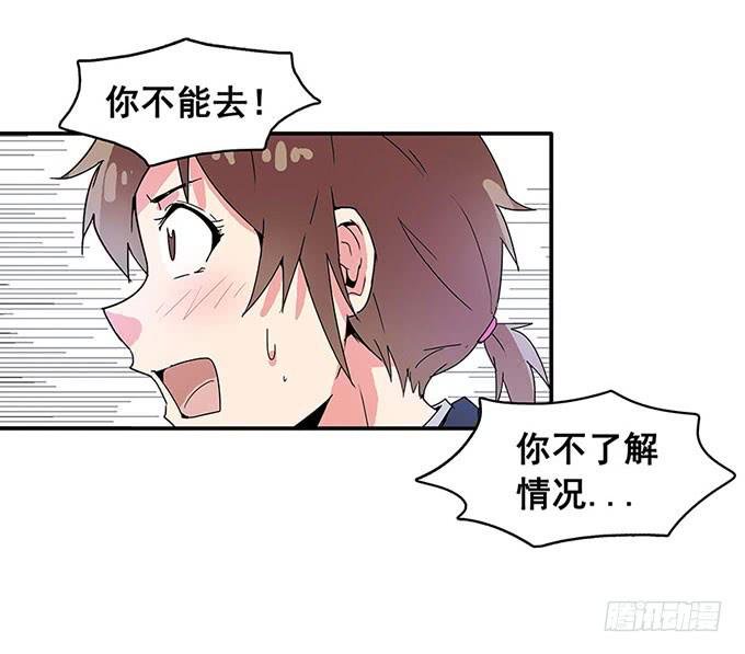 误会