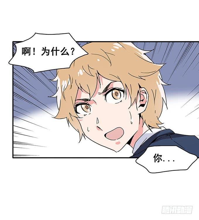 误会