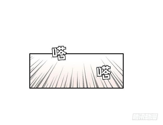 误会