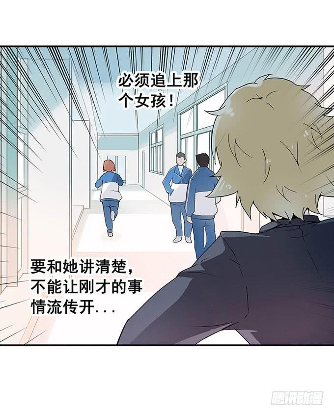 误会