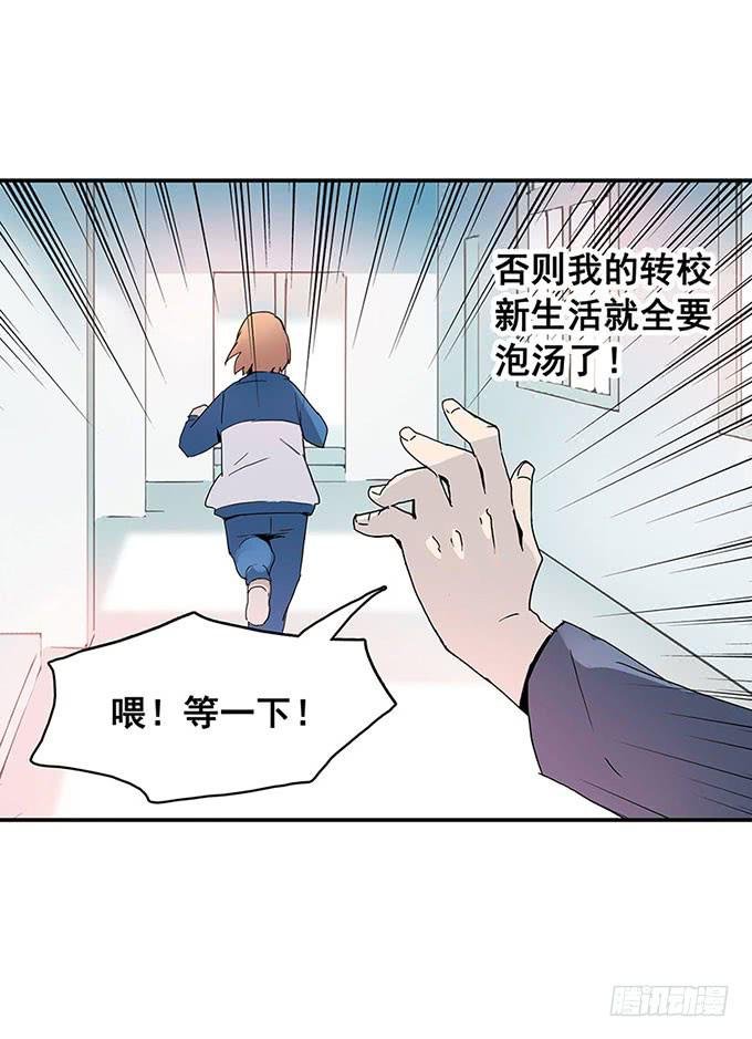 误会