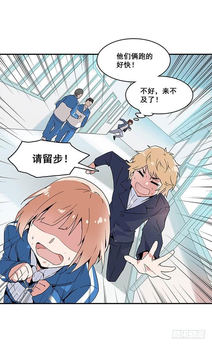误会
