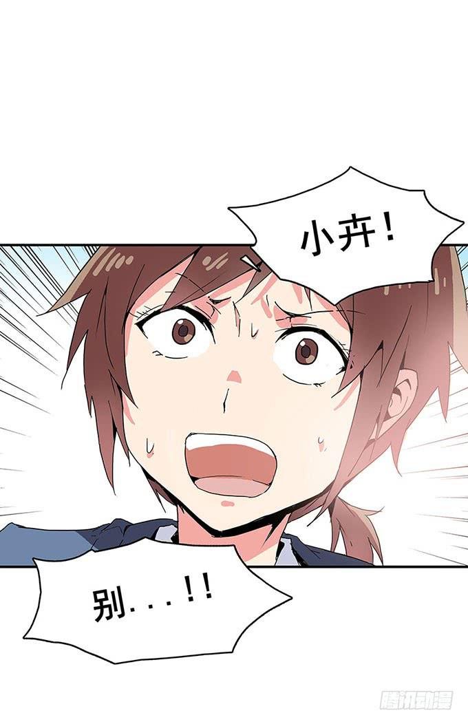 误会