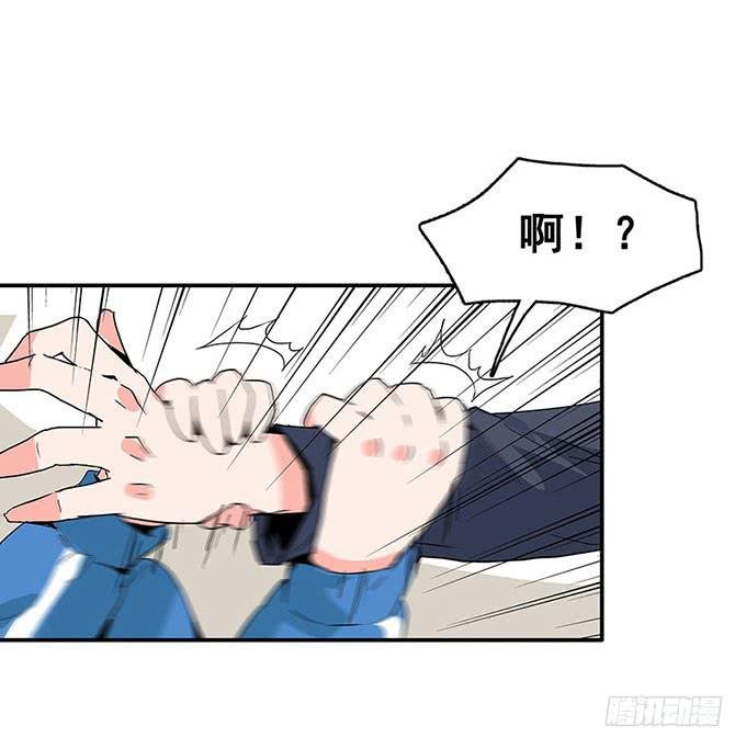 误会