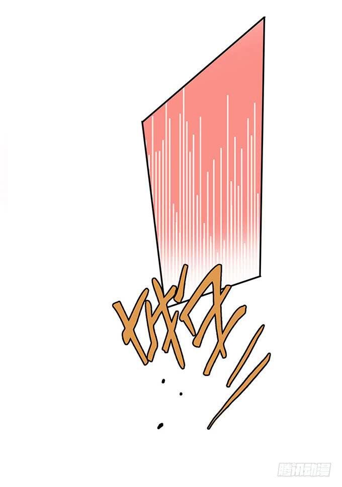误会