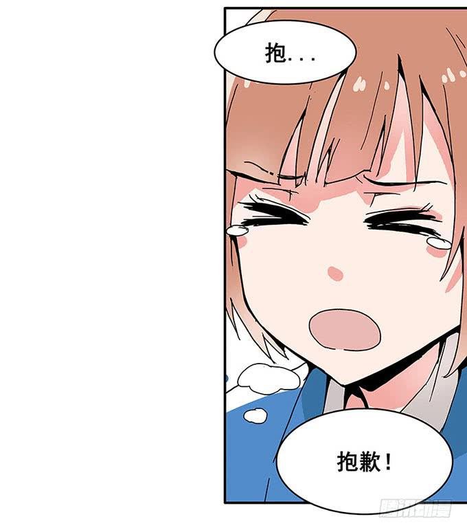 误会