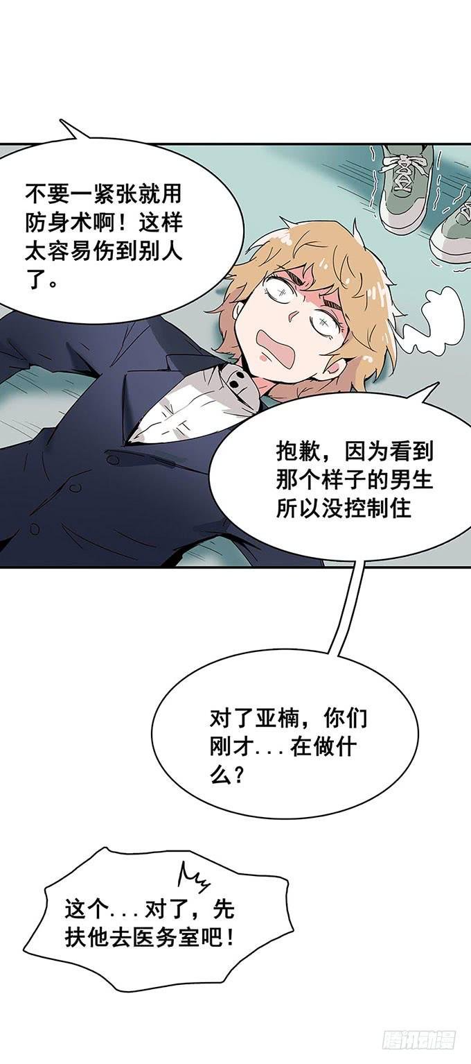 误会