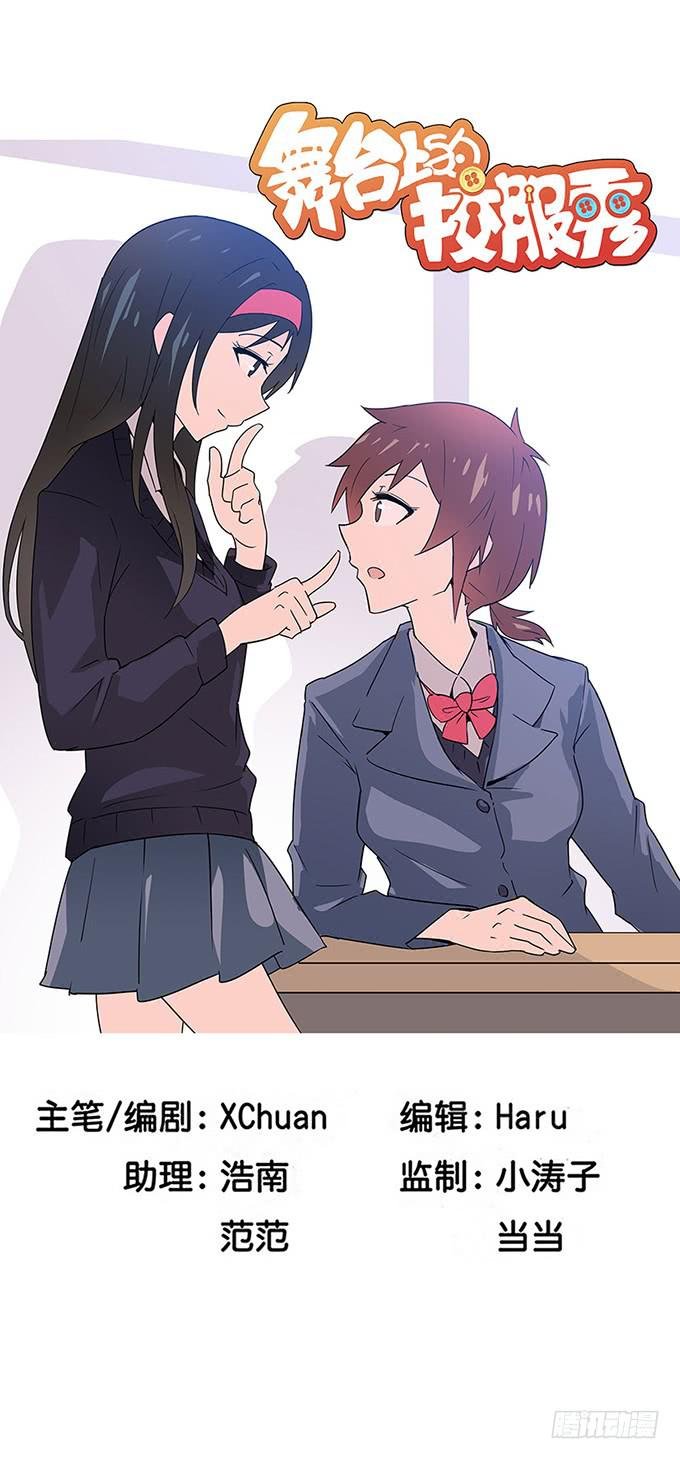 追问