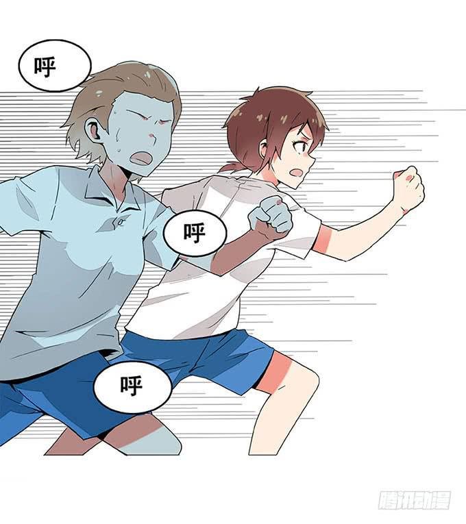 追问